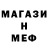 Метадон methadone Serge Isaev