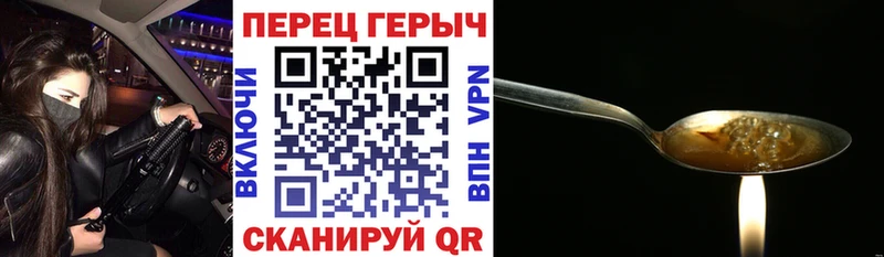 что такое наркотик  Маркс  Героин хмурый 