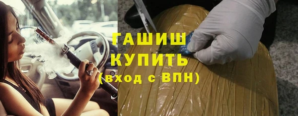 трава Балахна