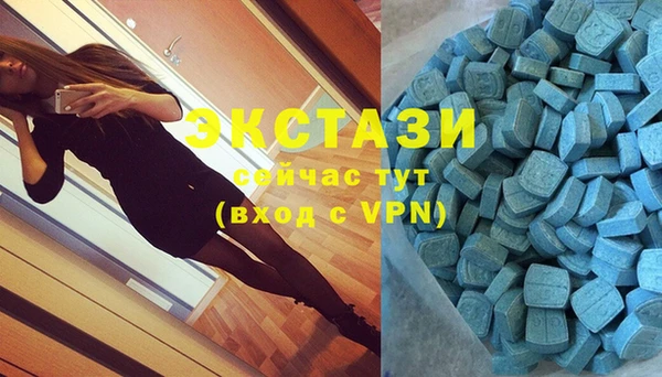 сатива Баксан