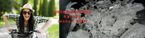 сатива Балабаново