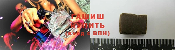трава Балахна