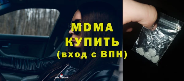 трава Балахна