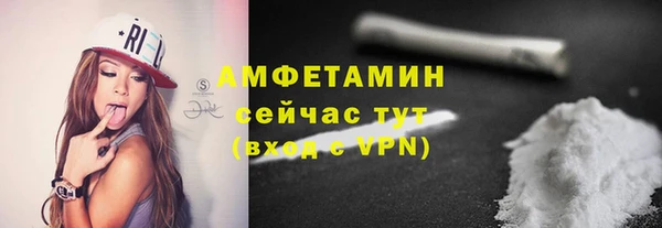 трава Балахна