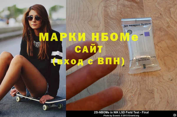 сатива Баксан