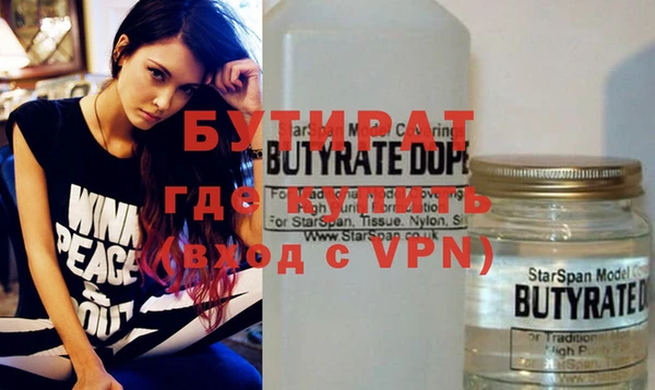 трава Балахна