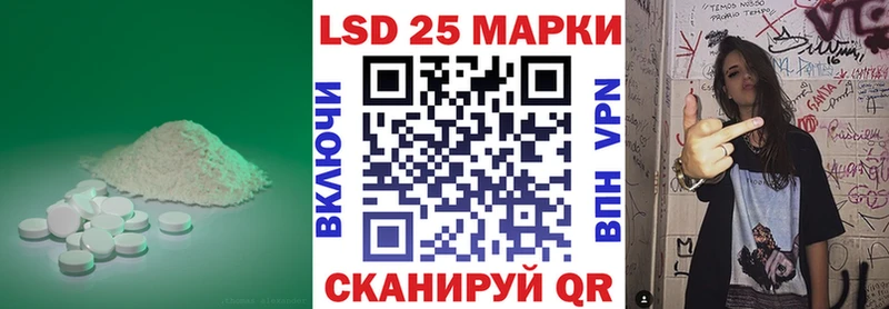Лсд 25 экстази ecstasy  Маркс 