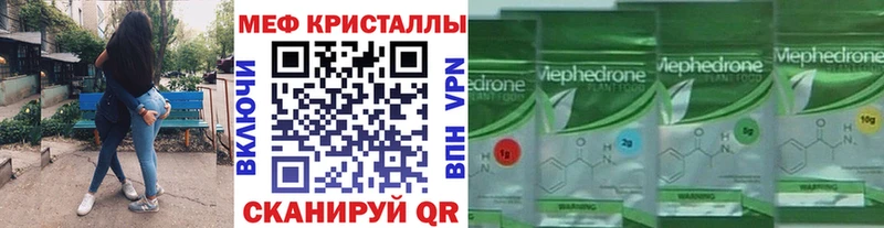 МЕФ 4 MMC  хочу   Маркс 
