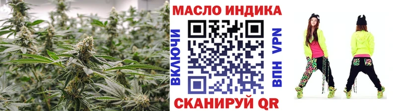 ТГК Wax Маркс